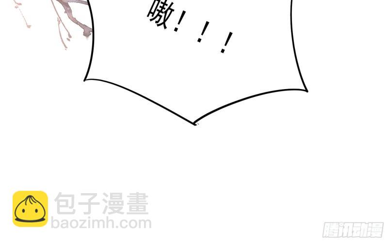 就宴承歡 - 36 莫非陛下有大病？(1/2) - 4