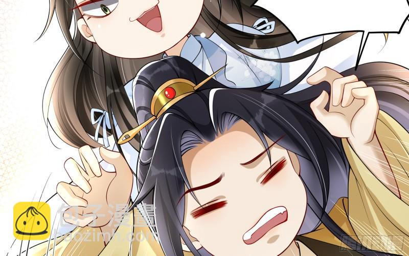 就宴承歡 - 36 莫非陛下有大病？(1/2) - 2