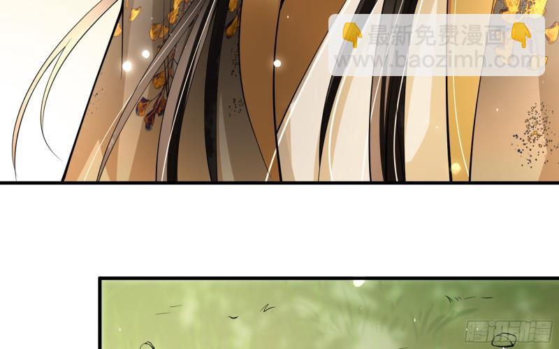 就宴承歡 - 36 莫非陛下有大病？(1/2) - 1