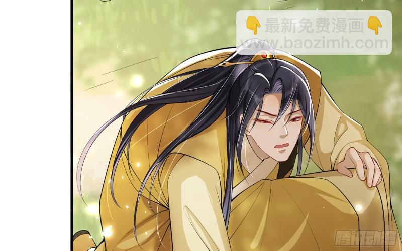 就宴承歡 - 36 莫非陛下有大病？(1/2) - 2