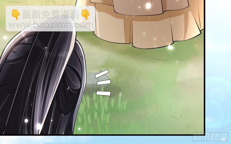 就宴承歡 - 36 莫非陛下有大病？(1/2) - 4