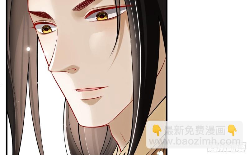 就宴承歡 - 36 莫非陛下有大病？(1/2) - 1