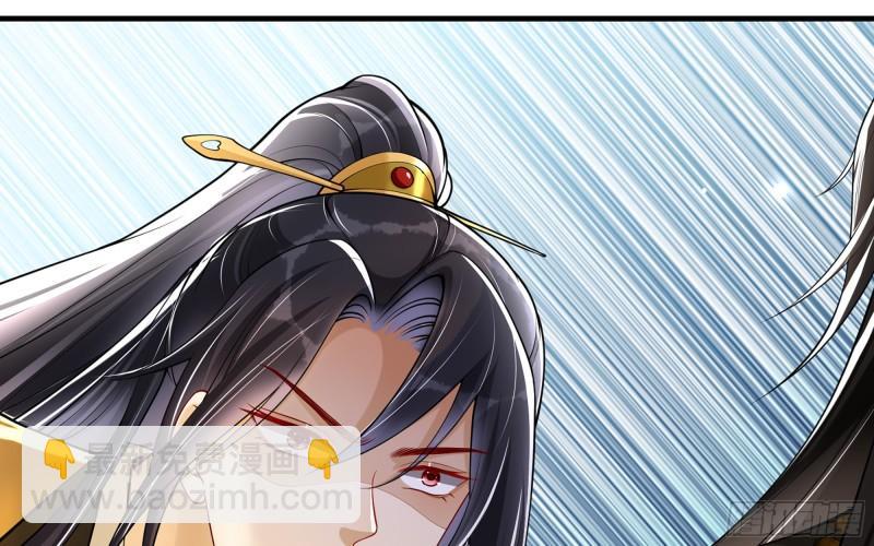 就宴承歡 - 36 莫非陛下有大病？(1/2) - 6