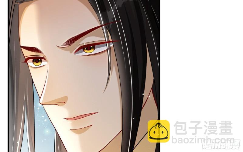 就宴承歡 - 36 莫非陛下有大病？(1/2) - 2