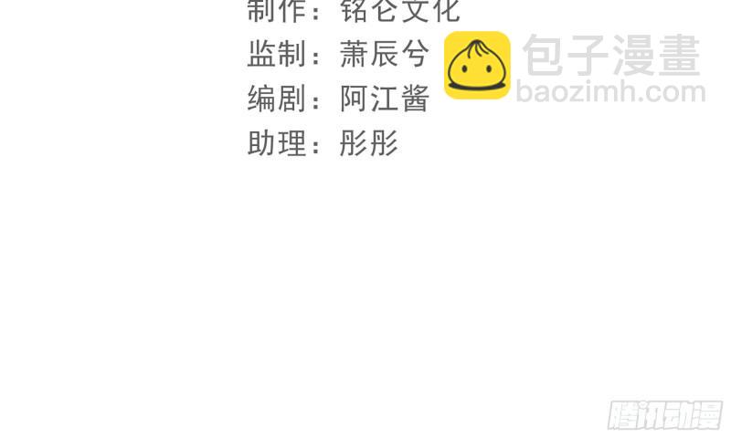 就宴承歡 - 36 莫非陛下有大病？(1/2) - 5