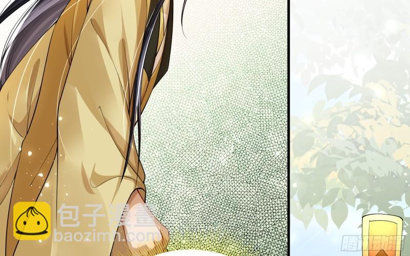 就宴承歡 - 36 莫非陛下有大病？(2/2) - 5