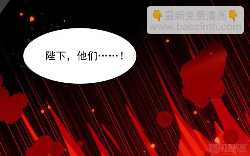 就宴承歡 - 36 莫非陛下有大病？(2/2) - 8