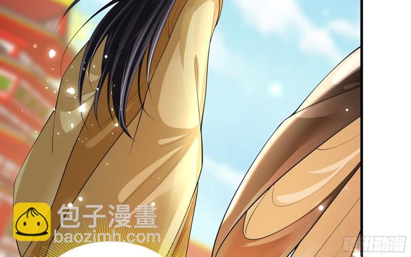 就宴承歡 - 36 莫非陛下有大病？(2/2) - 2