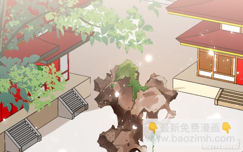 就宴承歡 - 36 莫非陛下有大病？(2/2) - 6