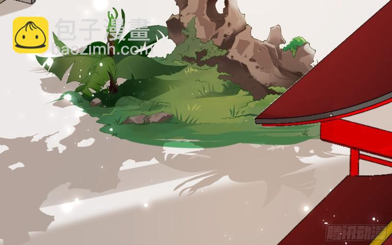 就宴承歡 - 36 莫非陛下有大病？(2/2) - 7