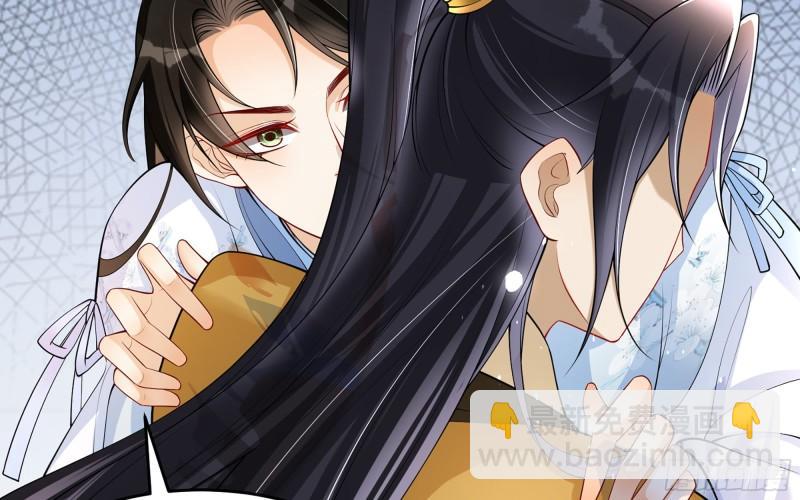 就宴承歡 - 36 莫非陛下有大病？(1/2) - 7