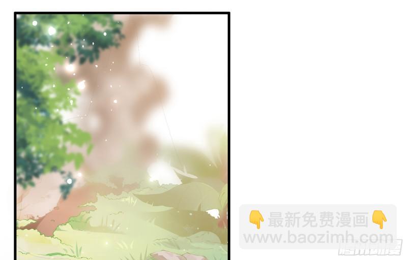 就宴承歡 - 36 莫非陛下有大病？(2/2) - 8