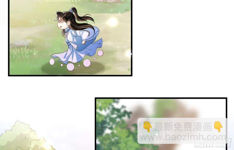 就宴承歡 - 36 莫非陛下有大病？(2/2) - 1