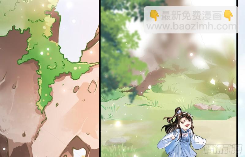 就宴承歡 - 36 莫非陛下有大病？(2/2) - 2