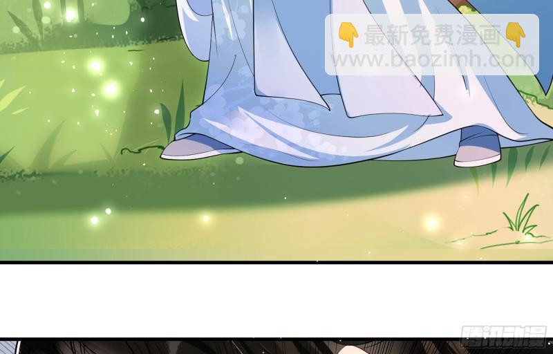 就宴承歡 - 36 莫非陛下有大病？(2/2) - 5