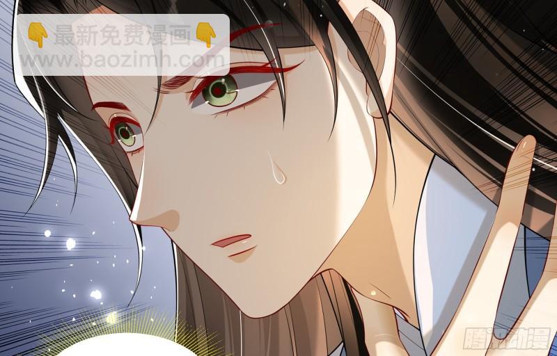 就宴承歡 - 36 莫非陛下有大病？(2/2) - 6