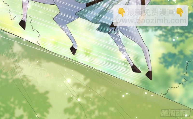 就宴承歡 - 36 莫非陛下有大病？(2/2) - 5