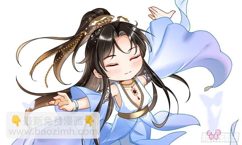 就宴承歡 - 36 莫非陛下有大病？(2/2) - 3