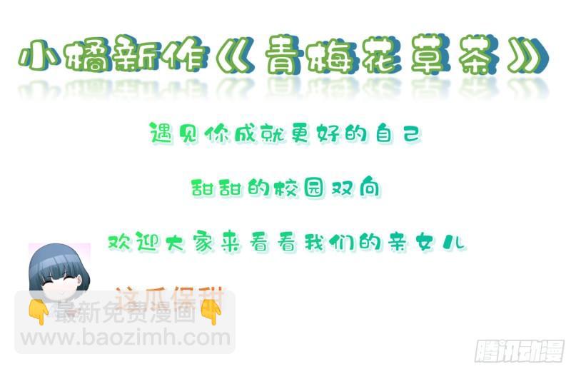 就宴承歡 - 36 莫非陛下有大病？(2/2) - 1