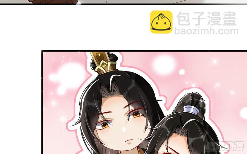 就宴承歡 - 38 愛妃……信我？(1/2) - 2