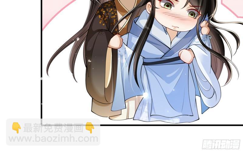 就宴承歡 - 38 愛妃……信我？(1/2) - 3