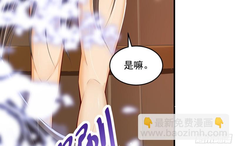 就宴承歡 - 38 愛妃……信我？(1/2) - 5