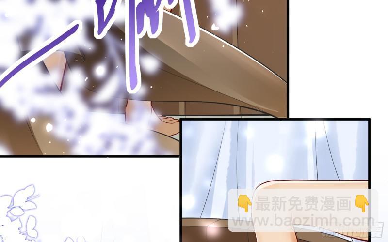 就宴承歡 - 38 愛妃……信我？(1/2) - 6