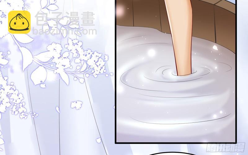 就宴承歡 - 38 愛妃……信我？(1/2) - 7