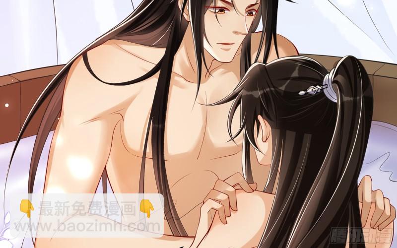 就宴承歡 - 38 愛妃……信我？(1/2) - 1