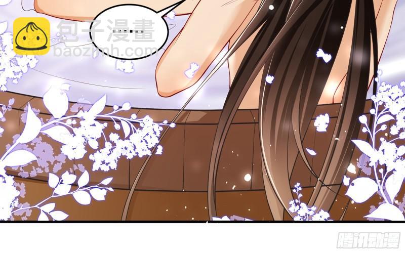 就宴承歡 - 38 愛妃……信我？(1/2) - 2