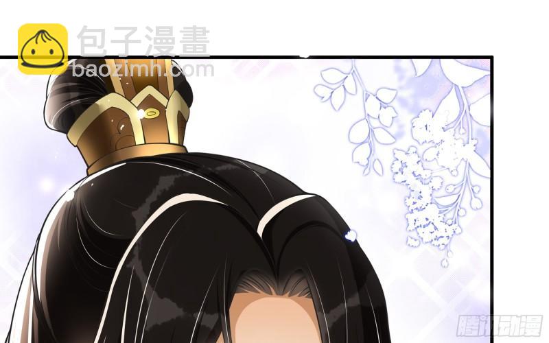 就宴承歡 - 38 愛妃……信我？(1/2) - 3