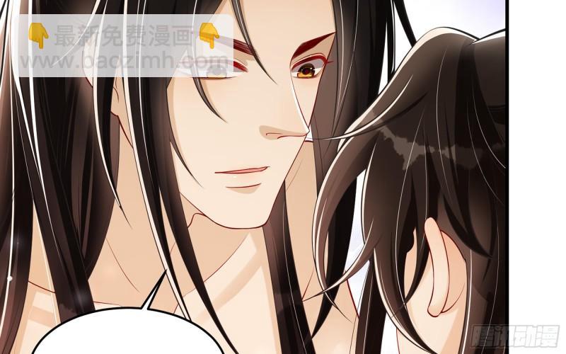 就宴承歡 - 38 愛妃……信我？(1/2) - 4