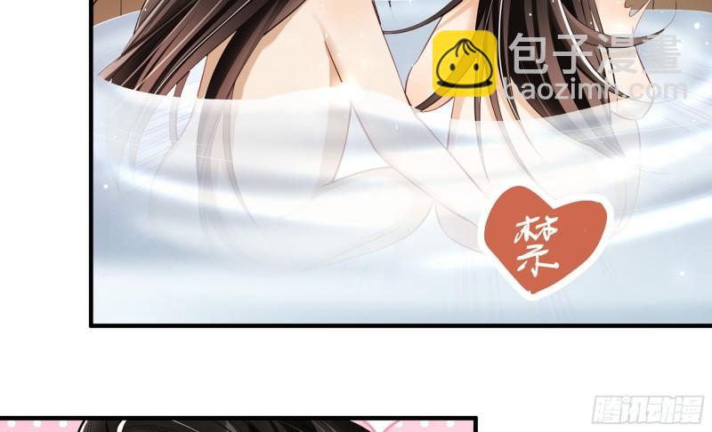 就宴承歡 - 38 愛妃……信我？(1/2) - 7