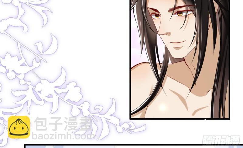 就宴承歡 - 38 愛妃……信我？(1/2) - 1