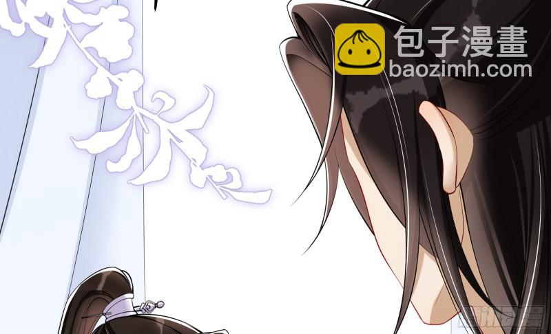 就宴承歡 - 38 愛妃……信我？(1/2) - 5