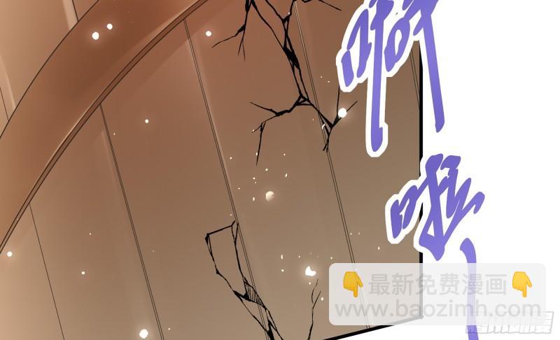 就宴承歡 - 38 愛妃……信我？(1/2) - 1