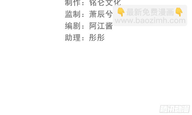 就宴承歡 - 38 愛妃……信我？(1/2) - 5