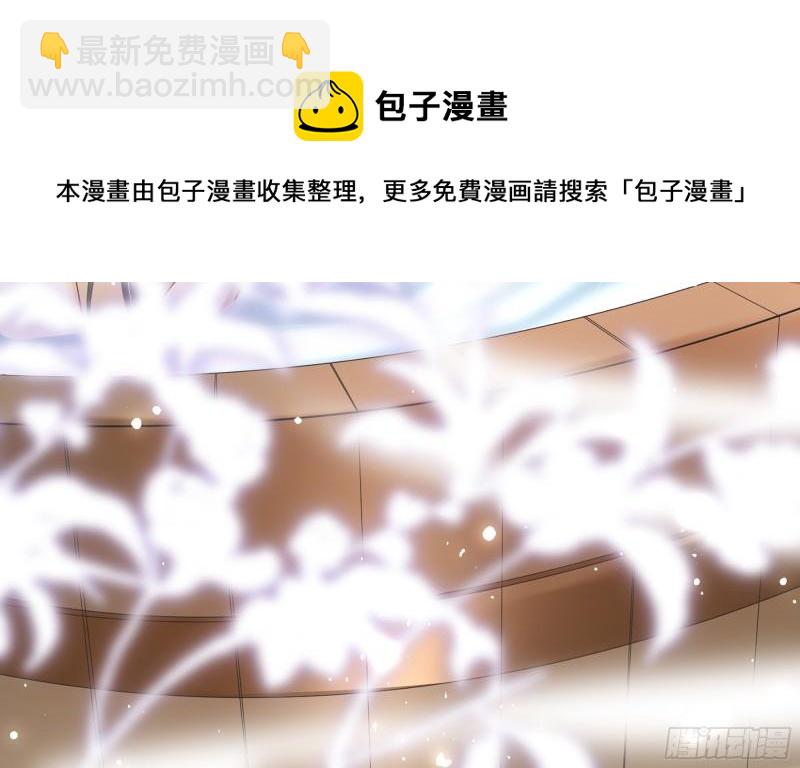 就宴承歡 - 38 愛妃……信我？(2/2) - 1