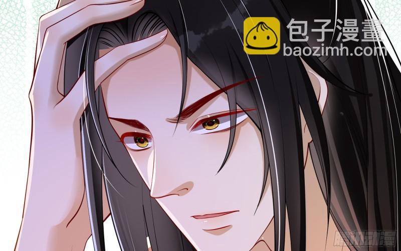 就宴承歡 - 38 愛妃……信我？(2/2) - 4