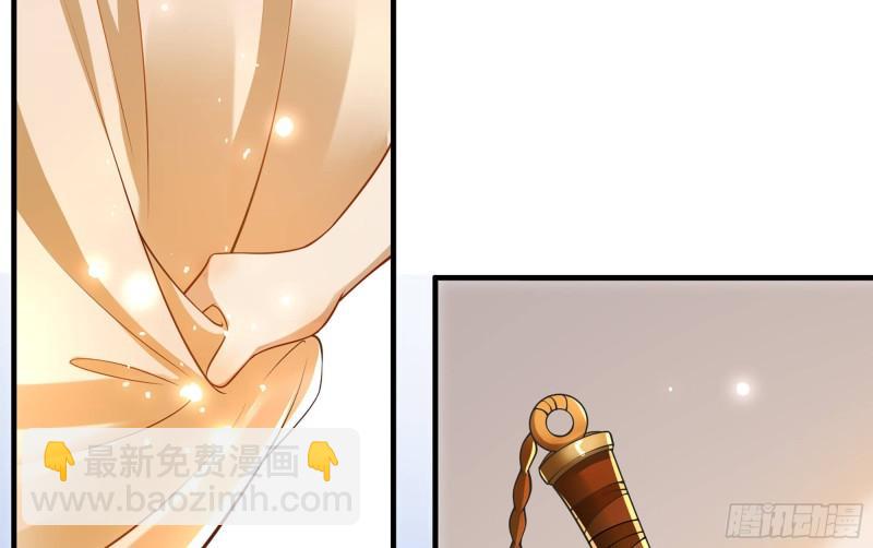 就宴承歡 - 38 愛妃……信我？(2/2) - 1