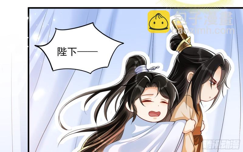 就宴承歡 - 38 愛妃……信我？(2/2) - 1