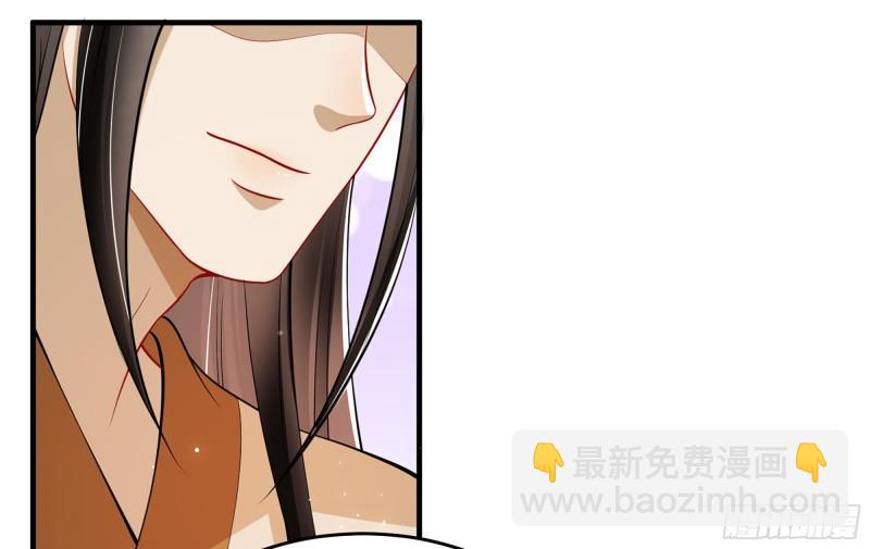 就宴承歡 - 38 愛妃……信我？(2/2) - 5