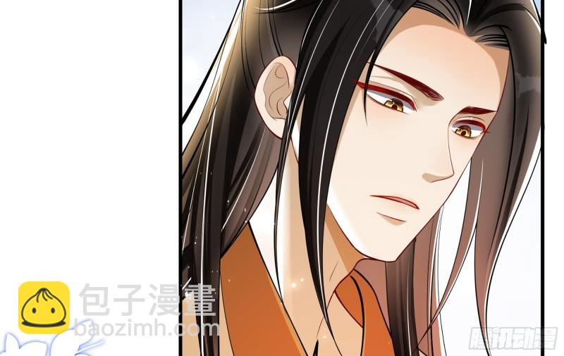 就宴承歡 - 38 愛妃……信我？(2/2) - 7