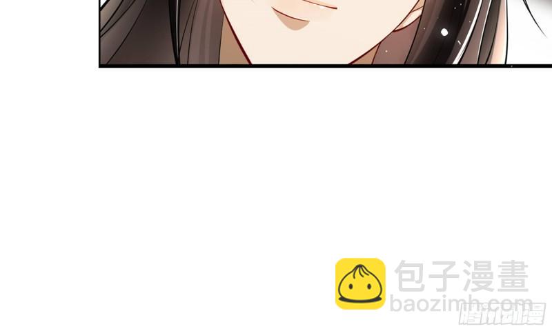 就宴承歡 - 38 愛妃……信我？(2/2) - 3