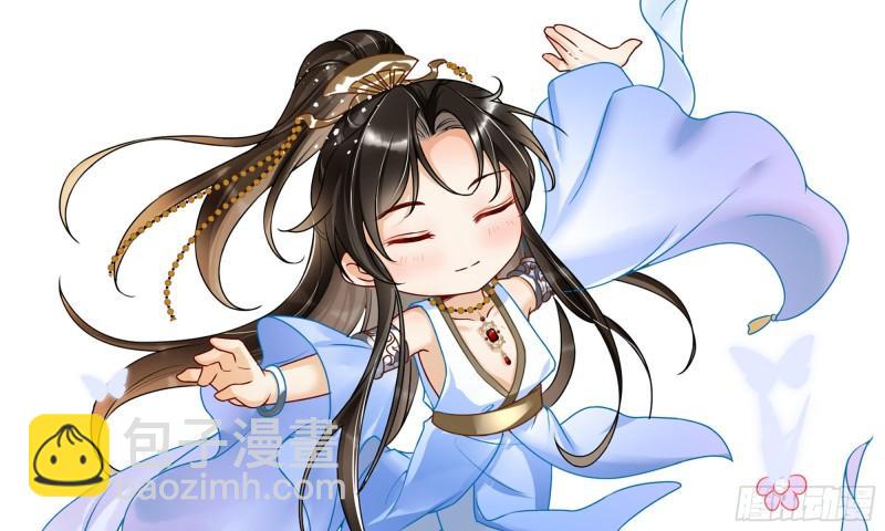 就宴承歡 - 38 愛妃……信我？(2/2) - 5