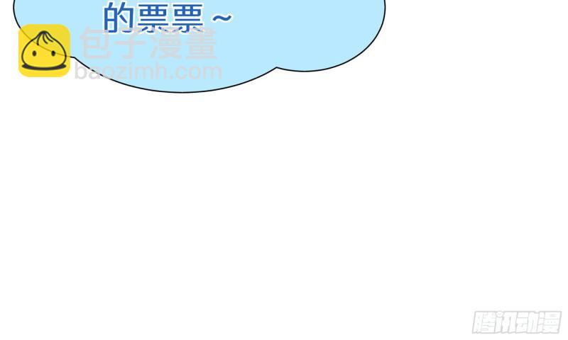 就宴承歡 - 38 愛妃……信我？(2/2) - 1