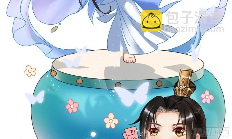 就宴承歡 - 40 男裝謝妃有喜了(3/3) - 2