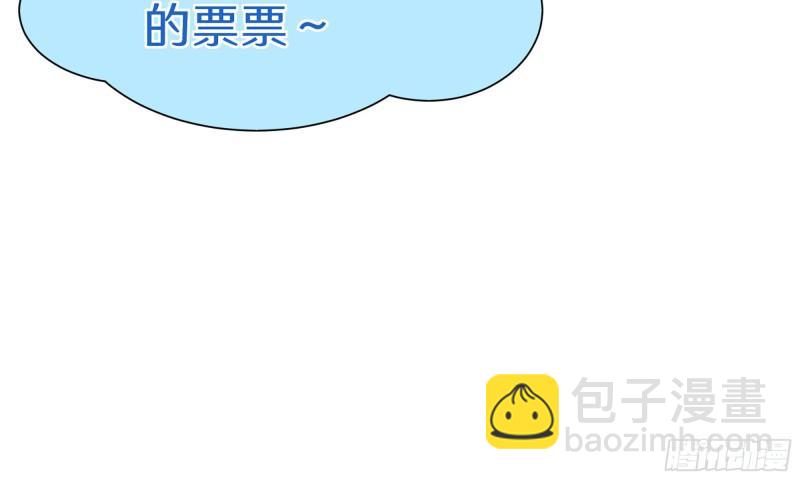 就宴承歡 - 40 男裝謝妃有喜了(3/3) - 2