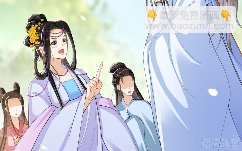 就宴承歡 - 40 男裝謝妃有喜了(2/3) - 5