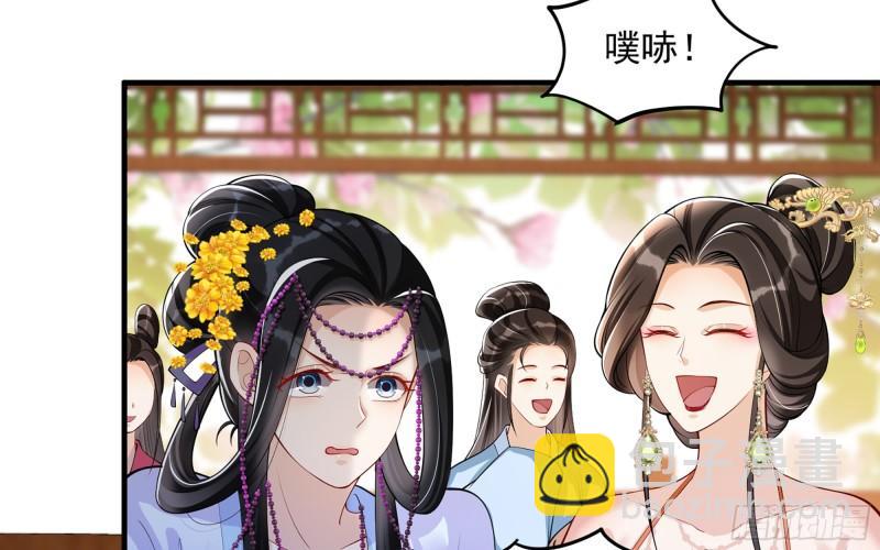 就宴承歡 - 40 男裝謝妃有喜了(2/3) - 3